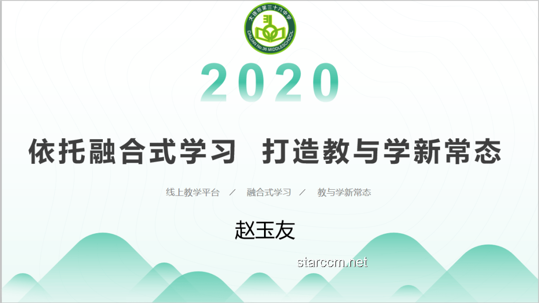 全合成的意义深度解析及实践指南
